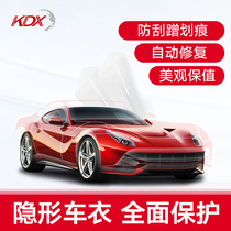 KDX Kangdexin invisible car coat TPU paint protective film Original car paint rhinoceros skin protection