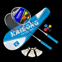 Badminton racket Double Shot 2 adult male and female students beginner light and durable pink training suit