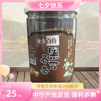 Ningxia Yinchuan Qi Ruiyuan plug hundreds of special black tartary buckwheat tea 500 grams of whole germ type cooked tartary buckwheat salt and other natural