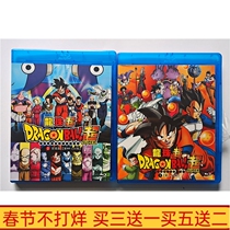 BD Blu-ray Anime Dragon Ball Super 1-131 Collection Complete Works National Japanese DVD Disc