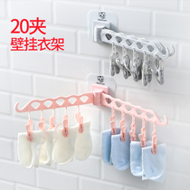 20 folding clothes frame multiple clips without punching wall bathroom hanging underwear housedrying clip bathroom kitchen