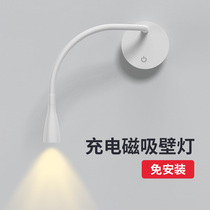 Wireless charging wall lamp bedside lamp bedroom study dormitory eye protection desk lamp magnetic suction free wiring switch reading spotlight