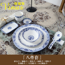 Hotel kitchen dining plate ceramic dish bowl set set Restaurant box bone porcelain tableware Qingming Shanghe map