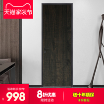 Fürth narrow side wooden door bedroom wooden door all solid wood composite set door light luxury narrow side wooden door paint-free ecological door