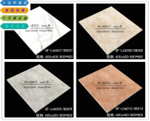 Crown reputation Crown beads tile Matt yuan shi 66007mm 88007mm 88008mm 66009mm 88009mm 88010