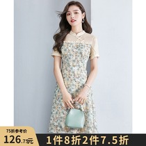 In the summer of 2021 the new improved cheongsam short sleeve mesh splicing floral long womens dress