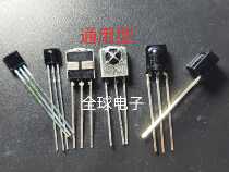 New mixed receiver head air conditioner TV LCD toy universal receiver head middle foot grounding send more than 50 pieces