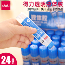 Deli childrens student small liquid glue 50ML 24-pack office supplies glue wholesale 7302