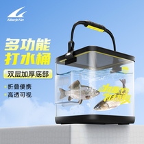 Beno Living Fish Bucket Luya Transparent Fish Bucket Foldable Portable Field Fish Fishing Fishing Bucket Outdoor Fish Box