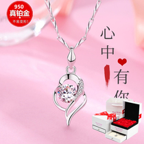  Lao Feng Xianghe pt950 platinum has you in your heart necklace female 18K white gold pendant to send girlfriend birthday gift lettering