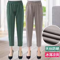 Mom pants summer thin middle-aged and elderly women pants loose ankle-length pants elderly pants size grandma pants outside wear