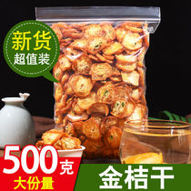 Golden Tangerine Dry Golden Tangerine Tea Fresh Bulk Snacks Candied Fruits Gold Orange Slices Gold Orange Dried Bubble Water 500 gr