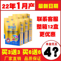 6 boxes of Yangbel selenium-rich high calcium formula goat milk powder adult middle-aged and elderly students children and adolescents sucrose-free