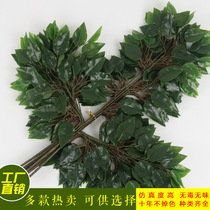 Simulation green planting Banyan tree branches green fake branches project Banyan tree leaf plants fake flowers wedding decoration fake leaves