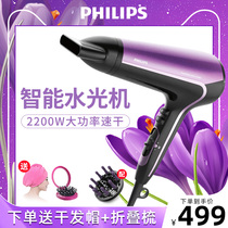 Philips hair dryer Negative ion hair care Home barber shop hair stylist special hot and cold air high-power hair dryer