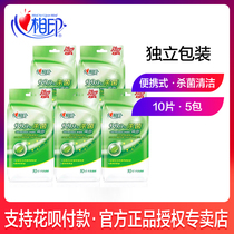 Heart print tea language series wet wipes independent packaging 5 packs of non-fragrant portable portable packaging 1 piece of wet paper alone