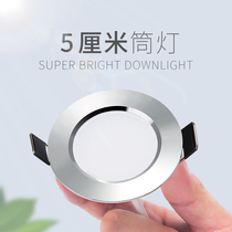 led Downlight embedded small downlight 5 5 opening 6cm 5cm ceiling light 3W mini wine cabinet spotlight