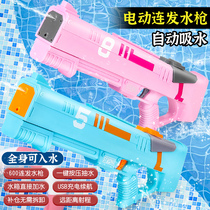 Electric water guns Toys water cannons Children automatically connected with high pressure powerful large capacity boys net red water spray adults