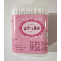 Small two-mouth disposable ear spoons cotton sign infant freshly cut ear special ear-nose cleaning cylinder for 180