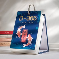 2021 koi college entrance examination postgraduate countdown calendar card reminder card senior high school entrance examination hand tear creative inspirational simple countdown table