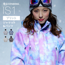 ICEPARDAL Japanese ski suit women suit wind resistant waterproof warm ski equipment double board ski suit