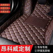 Car floor mats all-inclusive dedicated to 2022 Buick Envision S Plus original car leather floor mats 21