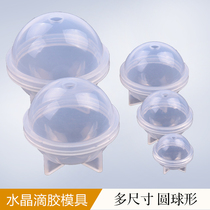 Crystal drop glue round ball mold Planet silicone mold DIY handmade jewelry sphere high mirror mold