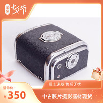 Kyiv 88 66 back in original dress with film camera accessories 6X6