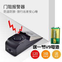 Travel door stopper Alarm top door device Safety anti-collision hotel door stopper Household anti-theft door stopper artifact