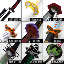 Day-blade of demon knife wooden Japanese samurai blade wooden knife with sheathed knife cutting childrens toy weapon