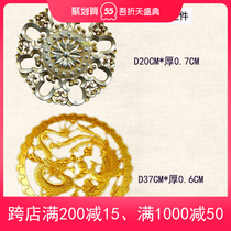 PVC Carved Flower Soft Floral Piece Eurostyle Decoration Accessories Dragon Flower Pieces Chinese Reliefs Decoration Flower Background Wall Trim