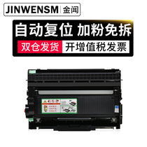 Golden Smells Apply Konica Beauty Can TNP65 Powder Box Bizhub 3000MF Toner Cartridges Minolta 2600P Komei 3080MF All-in-one