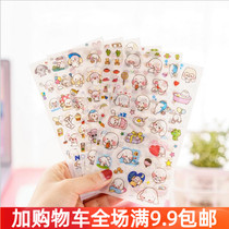 Day Style Creativity Happy Big Ears Dog Plane and Paper Sticker Hand Tent Diary Album Decoration Diy Sticker 6 Zhang In