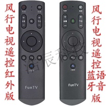 Original funtv popular N39 smart TV remote control F50Y F43N F49 F55EU F65N F55C