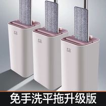 David z9 Flat Mop Bucket Free Hand Wash Wood Floor Topology Up version scraping and hanging hanging and fast sloth hand mop