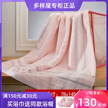 TAYOYA diverse house England single lattice full of bath towels male and female thickened cotton fluffy soft absorbent bath towels