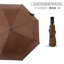 Full automatic folding umbrella for boys and boys Gart large primary school steam clear minimalist dolly new blue action self-umbrella retro