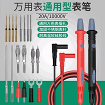 Digital pointer 47 type Wanuse table pen Anti-freeze universal assembly Special tip table pen plus coarse 10A20A