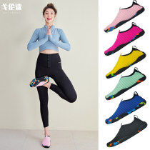 Goren Shark Indoor Floor Socks Shoes Fitness Shoes Early Shoes Adults Men And Women Non-slip Thickened Elastic Treadmill Shoes