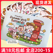 Meat Ball 2019 Summer Characters Autumn Alien Postcard Meatball Original Set