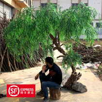 Simulation of Willow false willow strips indoor tree decoration set fake tree fake willow branch window props Green Willow