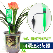 New Stock Adjustable Watering Instruments Coke Bottle Watering Machine Drip Irrigation Automatic Water Seeder Watering Automatic