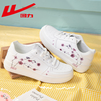 Huili small white shoes women Summer breathable 2021 New Wild explosive change graffiti women shoes thin board shoes hand painted shoes women