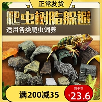 Reptile supplies rearing boxes Decorative Cloth View Emulation Mountain Cave Tortoise Nest Lizard Keeper rock Hide From Caves