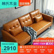 Lins wood industry American straight leather sofa industrial wind head layer cowhide orange light luxury small apartment living room S021