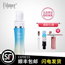 Fei Dennis 0 degree clear muscle elasticity remover 40ml counter makeup remover