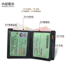  Wallet Mens short car vertical mens wallet Short drivers license wallet Mens business multi-card mens wallet