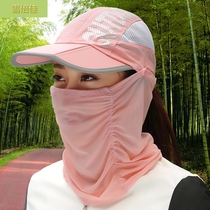Pink hat sunhat South Korean women running cloth hat Outdoor neck guard Shield Face Casual Mask