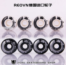 REOVN Germany imported new high elastic wear-resistant wheels white black optional-basic skateboard shop