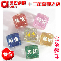 Family games carving transparent glitter housework dice chores housework strainer housework color 2cm